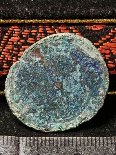 118期新疆红钱粟特钱币丝路钱币专场 - 东喀喇汗铜币