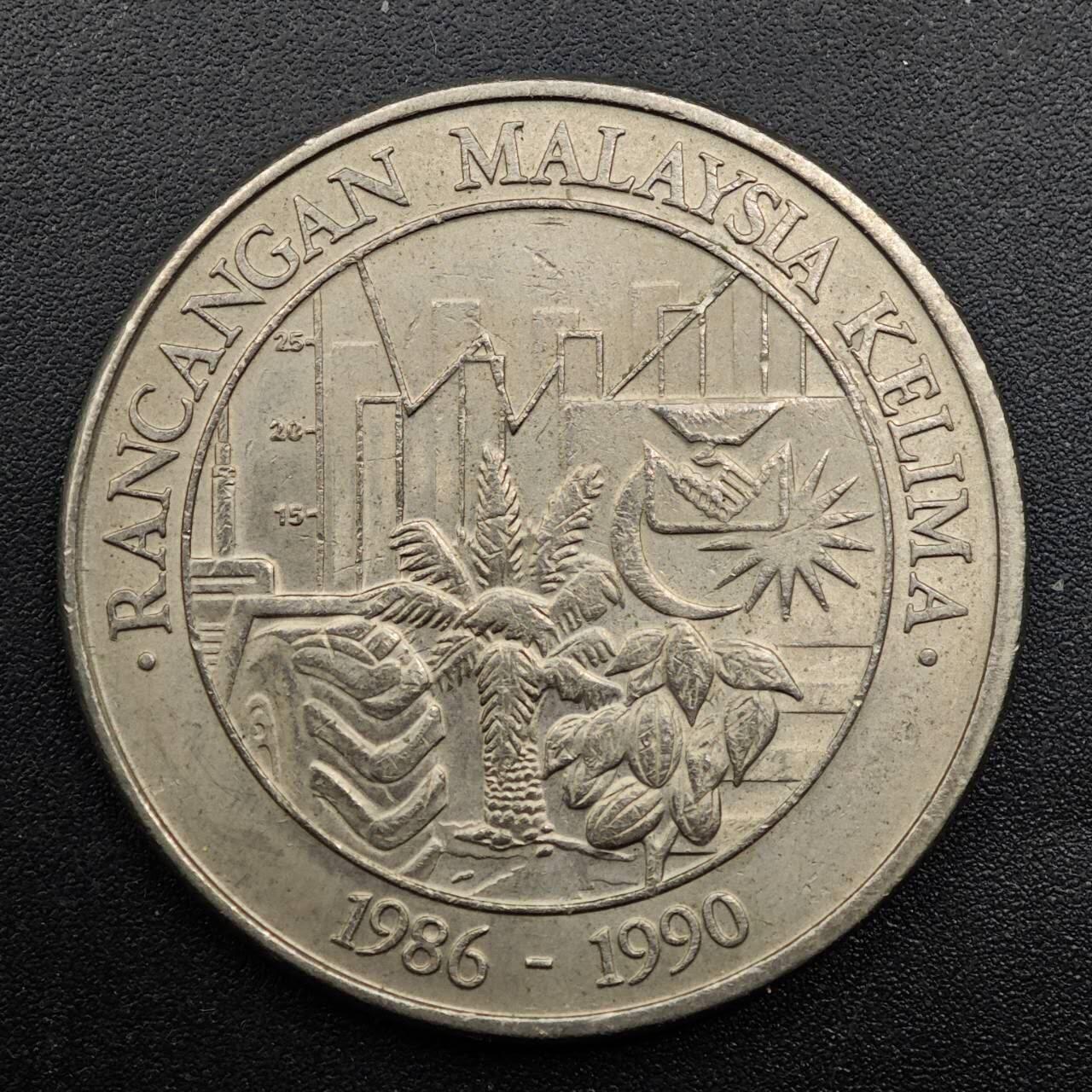 【淘币小摊】实时拍第八百七十一拍   散币银币场    每周一统一发货 马来西亚1990年1林吉特纪念币