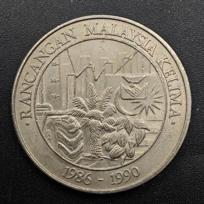 【淘币小摊】实时拍第八百七十一拍   散币银币场    每周一统一发货 - 马来西亚1990年1林吉特纪念币