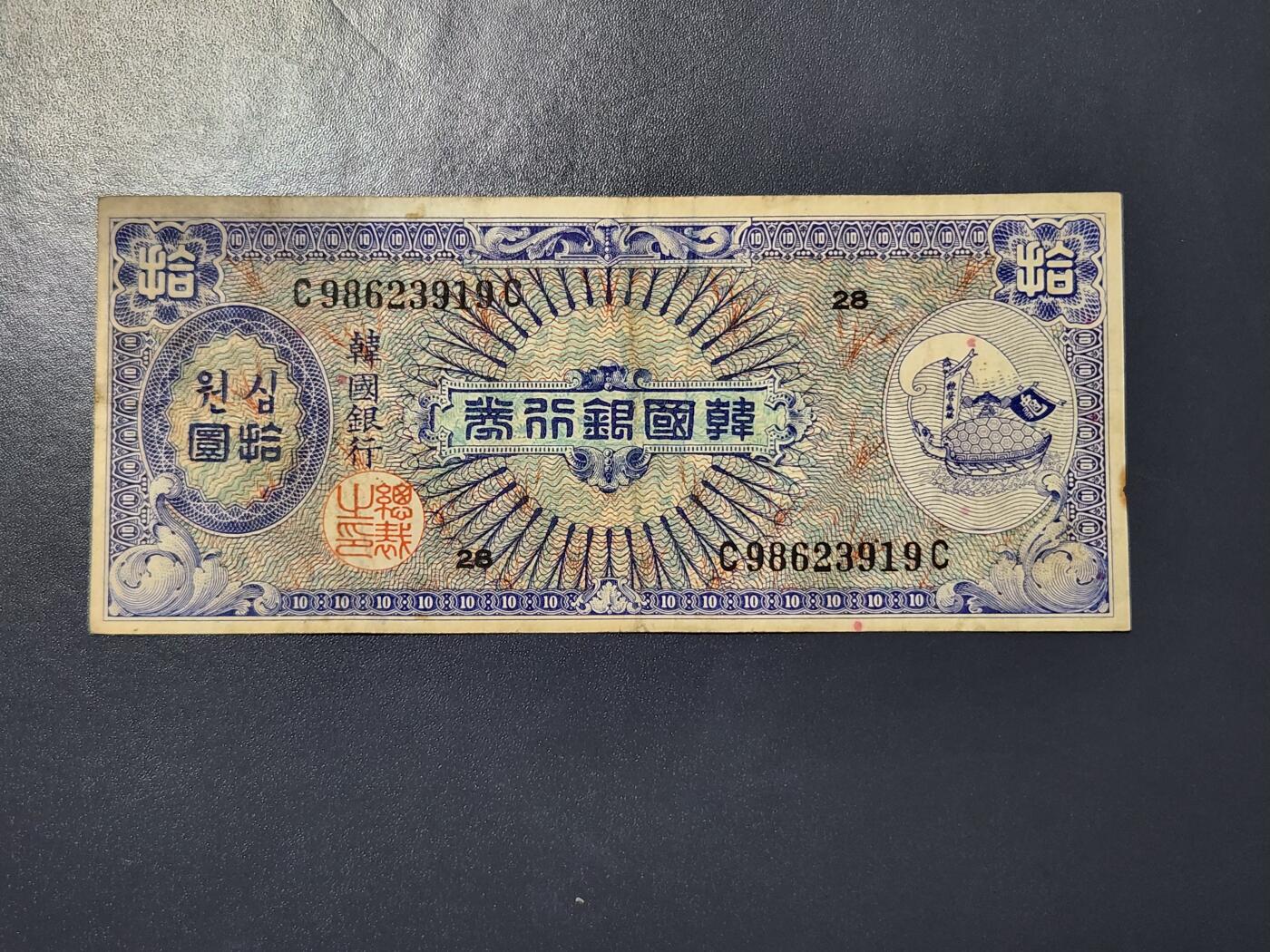 2月28号晚上8点 外国纸币自动截拍第32场