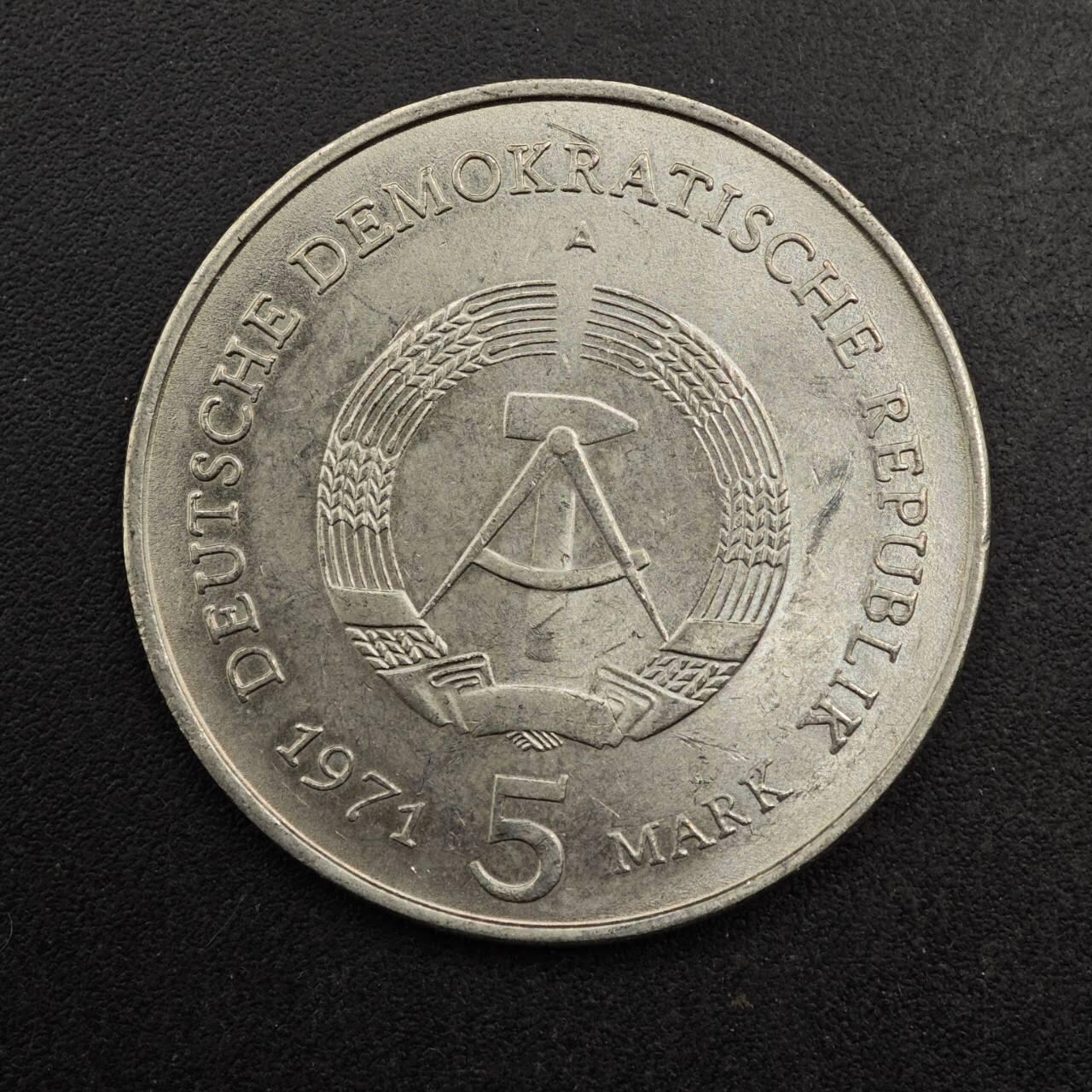 【淘币小摊】实时拍第八百七十一拍   散币银币场    每周一统一发货 东德1971年5马克纪念币