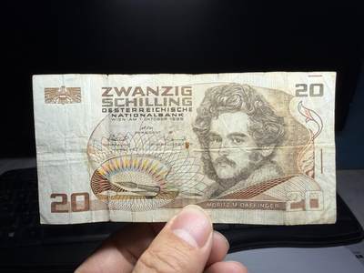 2026年集古藏今外币拍卖第二期-第10场—（总第310拍-纸币专场），本期拍完结算一次，发货时间2-3天，休息几天后继续新的一期拍卖。 - 1986年奥地利20先令