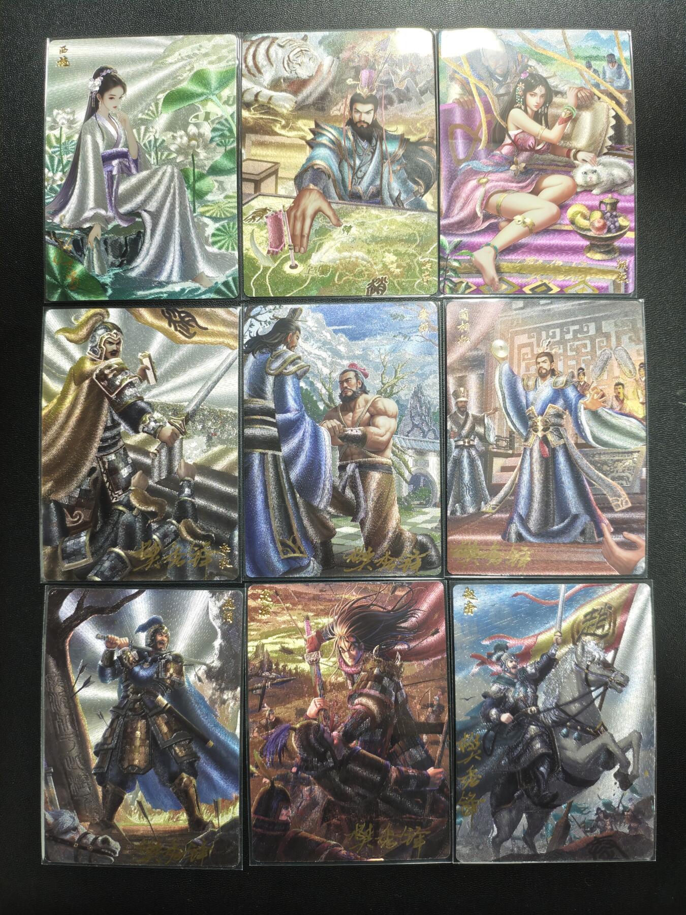 天玑星卡拍第174期《3.2周一截拍》持续收拍收评中 满赠卡需备注 【亲签卡】轩辕春秋 战国风 粗闪 九张