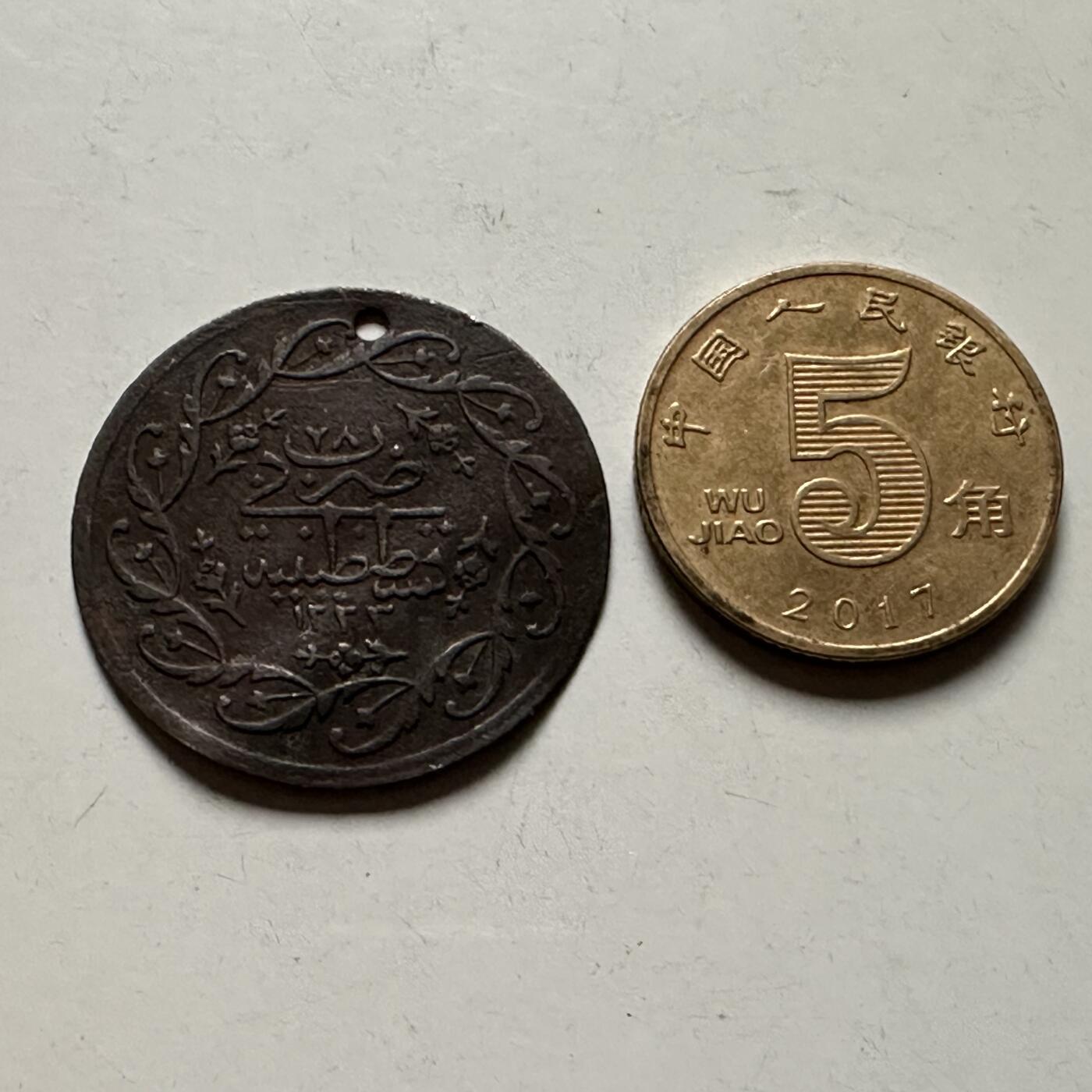 🌹外币初藏🌹🐯2026年第22场  每周二四六晚8️⃣点 接代拍 奥斯曼帝国铜币 25.2m m