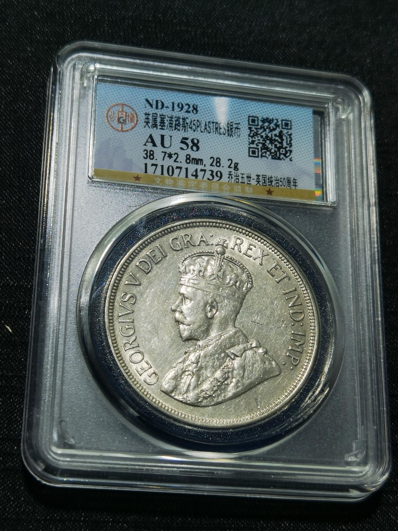 天下钱庄专场欢迎参拍