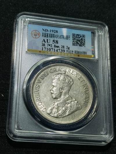 天下钱庄专场欢迎参拍 - 英属塞浦路斯银币