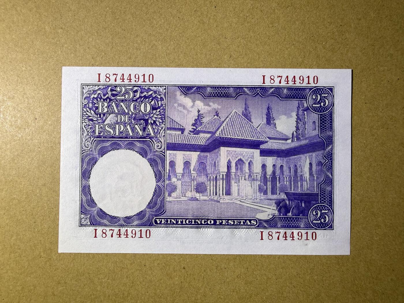 《艾美收藏》第234期-3.1周日外币精华场 西班牙25比塞塔 UNC 1954年 西班牙作曲家阿尔贝尼斯