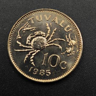 【淘币小摊】实时拍第八百七十一拍   散币银币场    每周一统一发货 - 图瓦卢1985年10分蜘蛛蟹