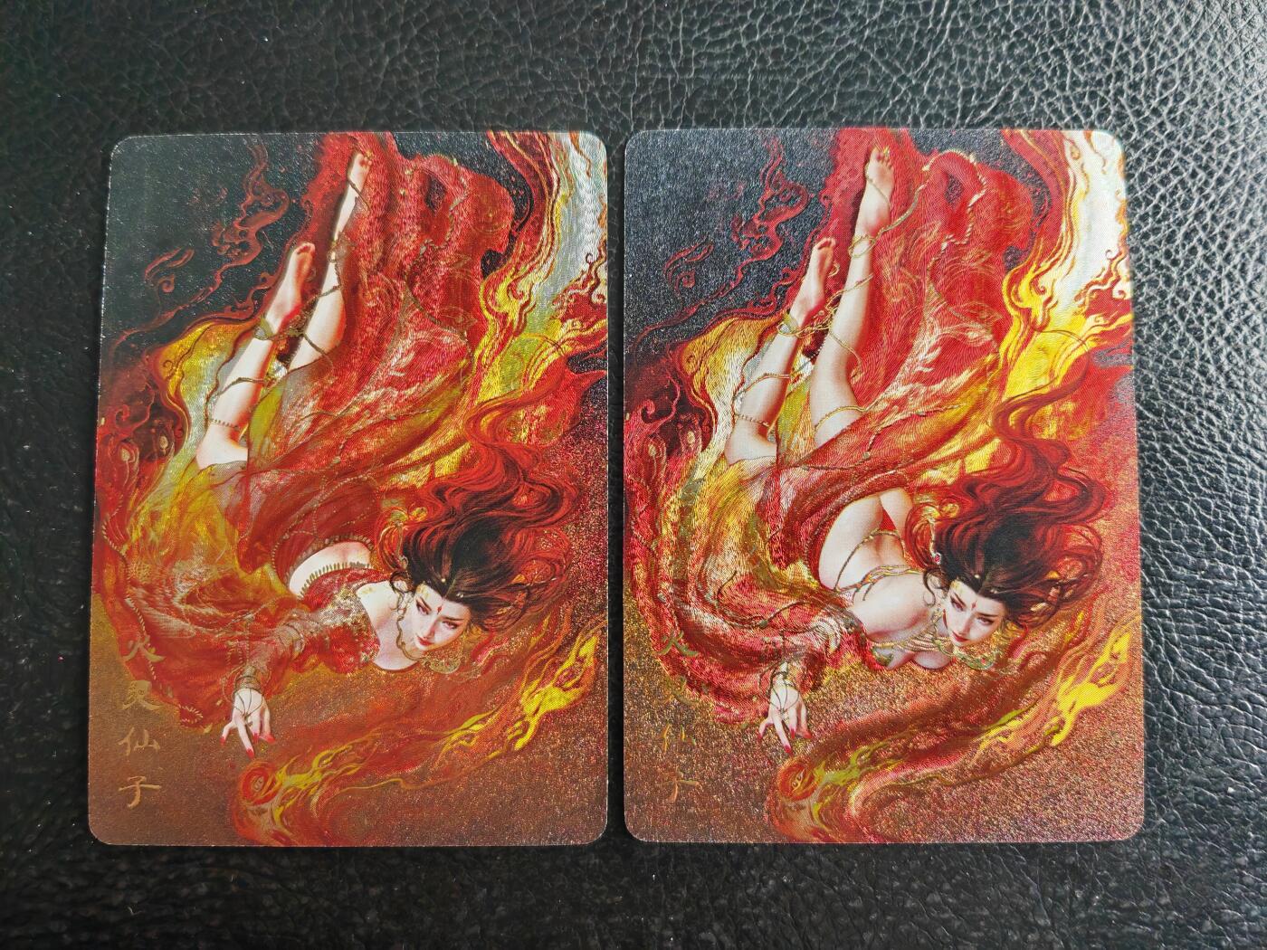 阳大大卡牌拍卖第103期（持续收拍品，周五晚上九点截拍，进群福利早知道） 燎原妖姬传火灵仙子幻粗一对