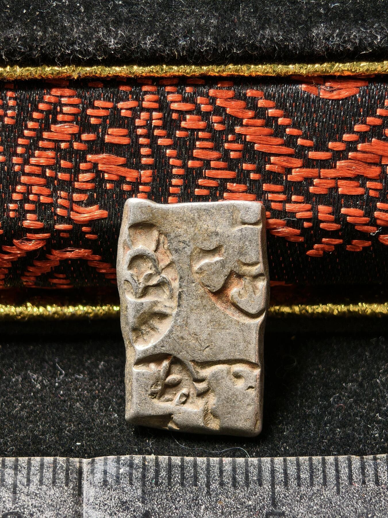 118期新疆红钱粟特钱币丝路钱币专场 孔雀王朝银币