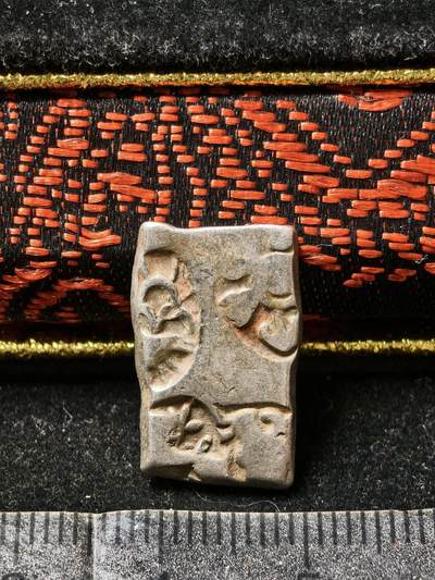 118期新疆红钱粟特钱币丝路钱币专场 - 孔雀王朝银币