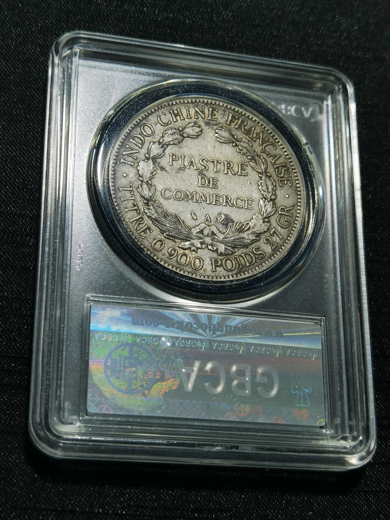 天下钱庄专场欢迎参拍