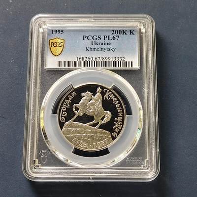 【全场包邮】纯粹捡漏拍507场-持续更新中 - 乌克兰