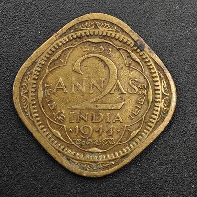 【淘币小摊】实时拍第八百七十一拍   散币银币场    每周一统一发货 - 印度1944年2安娜铜币