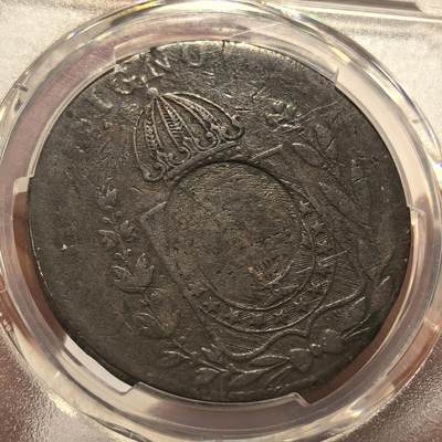 博洋堂世界钱币拍卖第162期（全场包邮） PCGS VF20 巴西1830年加盖40瑞斯大铜币，稀见品种，唯一亚军分！