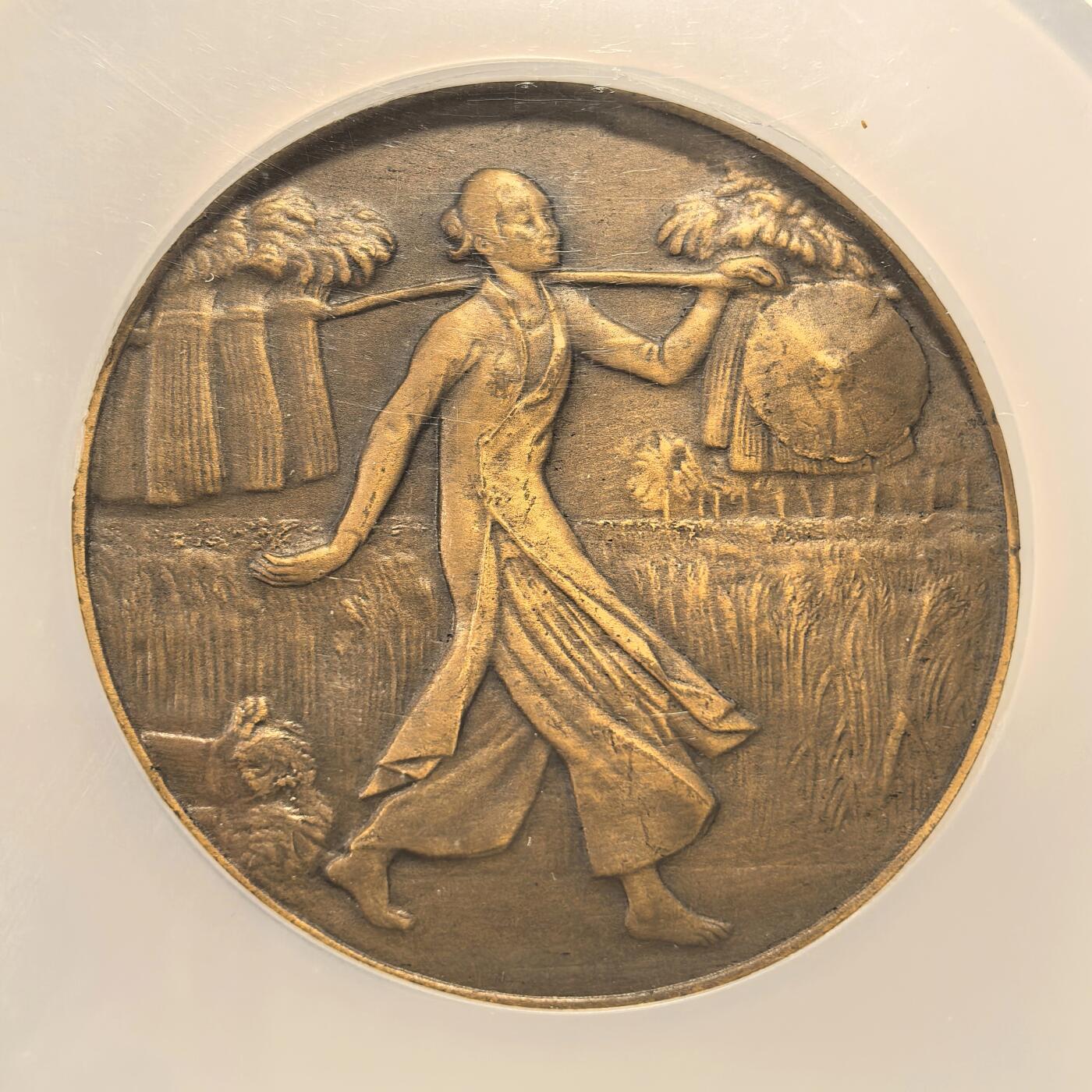 博洋堂世界钱币拍卖第162期（全场包邮） NGC MS63 法国交趾中国1931年巴黎殖民地博览会铜章 香港SBP拍卖会62分2025年成交价780美元