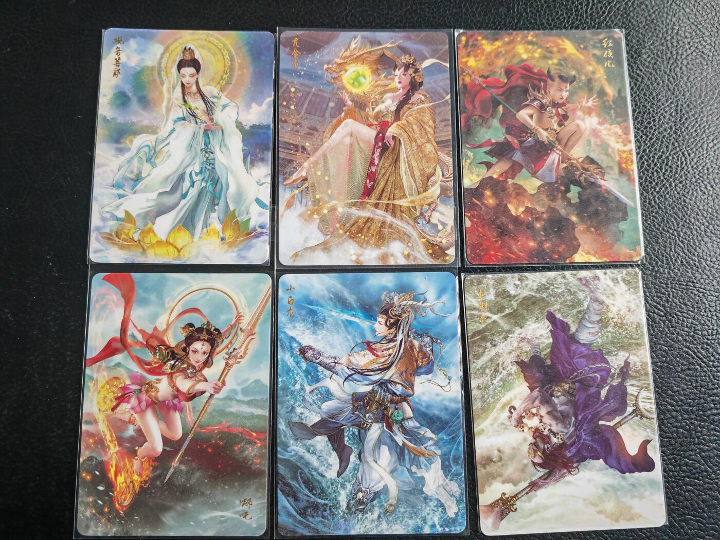 阳大大卡牌拍卖第103期（持续收拍品，周五晚上九点截拍，进群福利早知道） 燎原巴丁西游普卡6张(已分好袋)01