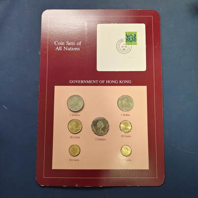 【全场包邮】纯粹捡漏拍506场（套币专场，注意佣金） - 【富兰克林·世界各国硬币系列邮币卡】香港特别行政区-2