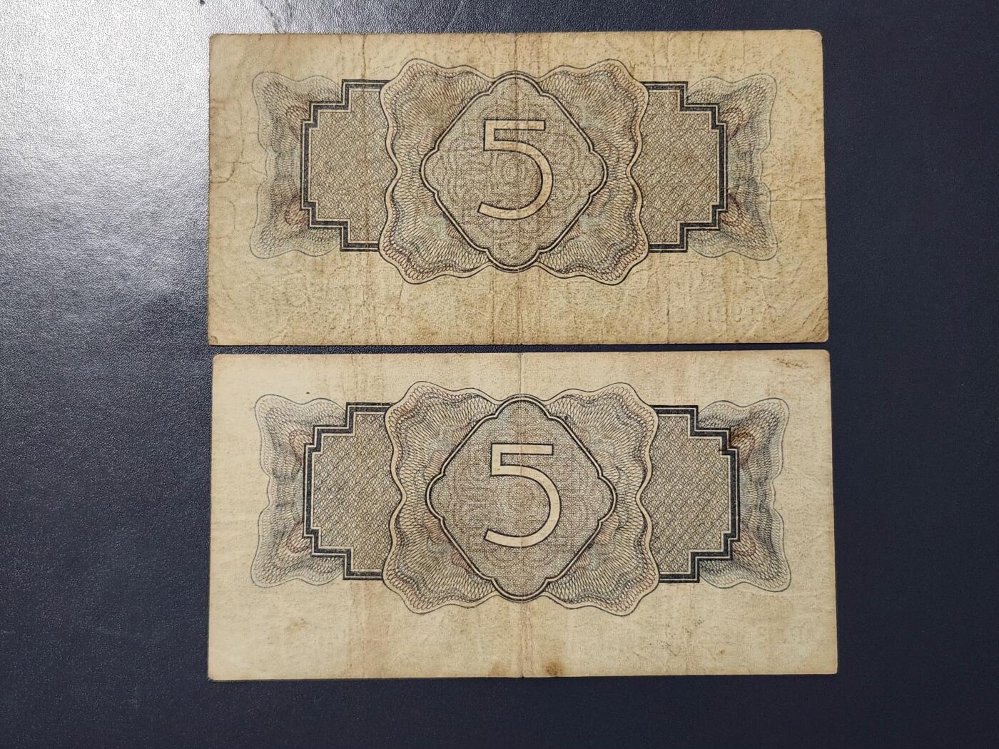 2月28号晚上8点 外国纸币自动截拍第32场