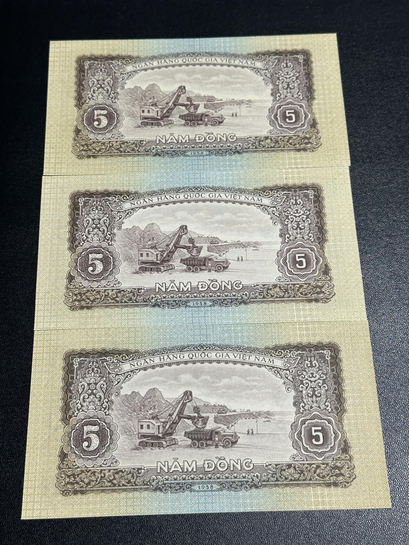 《外钞收藏家》第六百一十三期（ 精品场）（长期征集拍品、欢迎藏友们联系合作）  1958年越南5盾 中国代印版 3张一起 全新 尾63、76、26