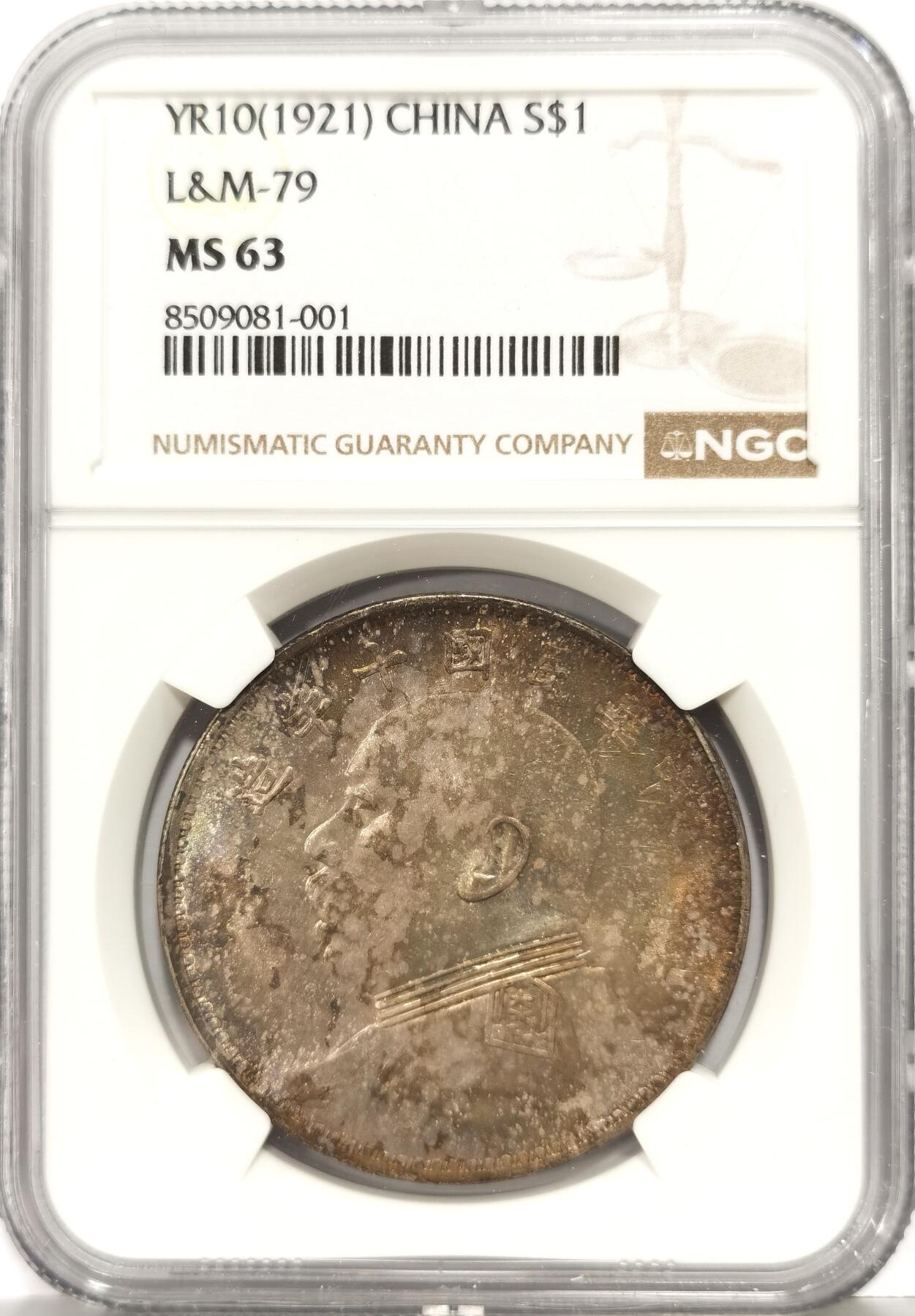 博洋堂世界钱币拍卖第162期（全场包邮）