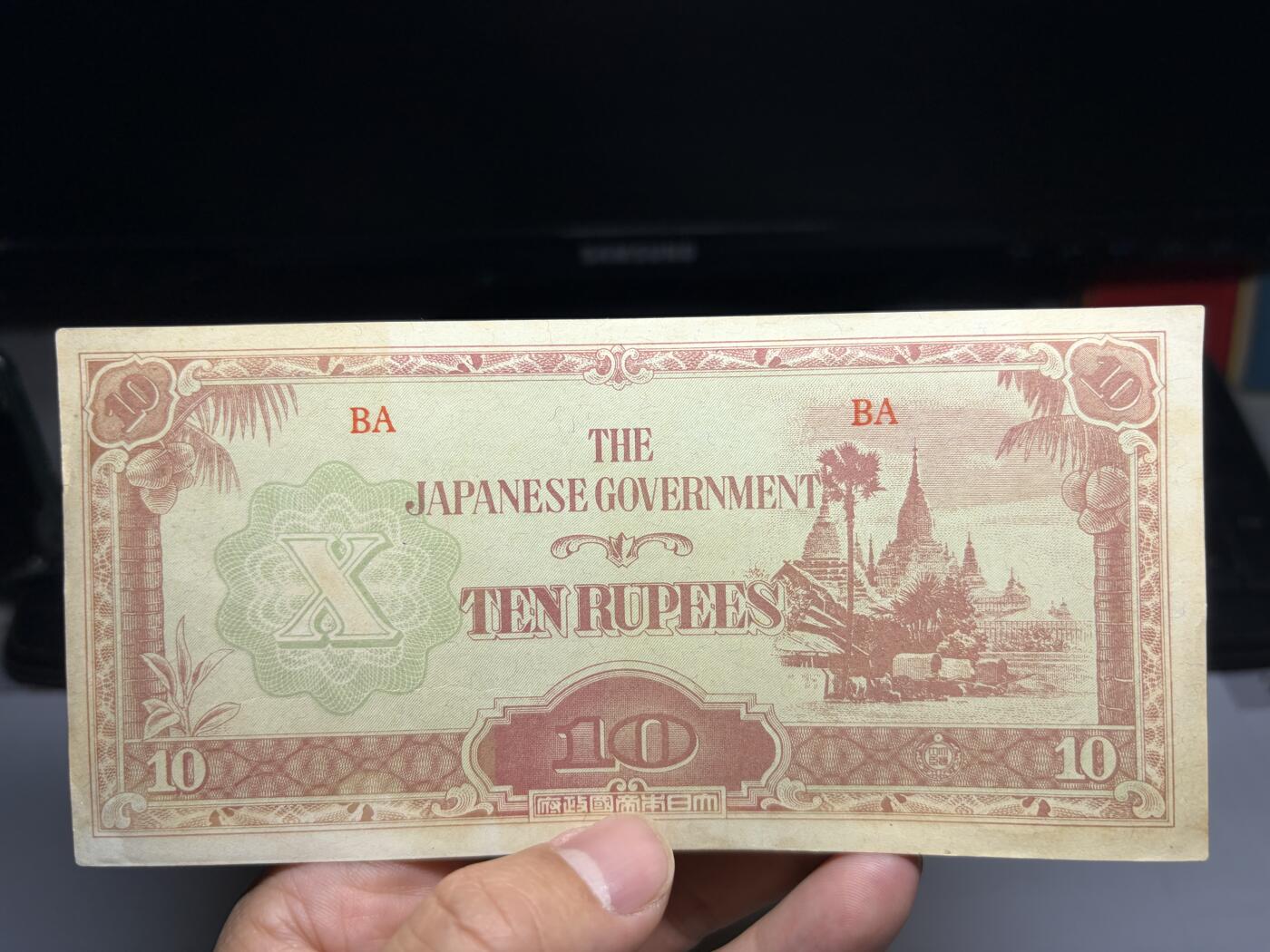 2026年集古藏今外币拍卖第二期-第10场—（总第310拍-纸币专场），本期拍完结算一次，发货时间2-3天，休息几天后继续新的一期拍卖。 日占缅甸10元军票