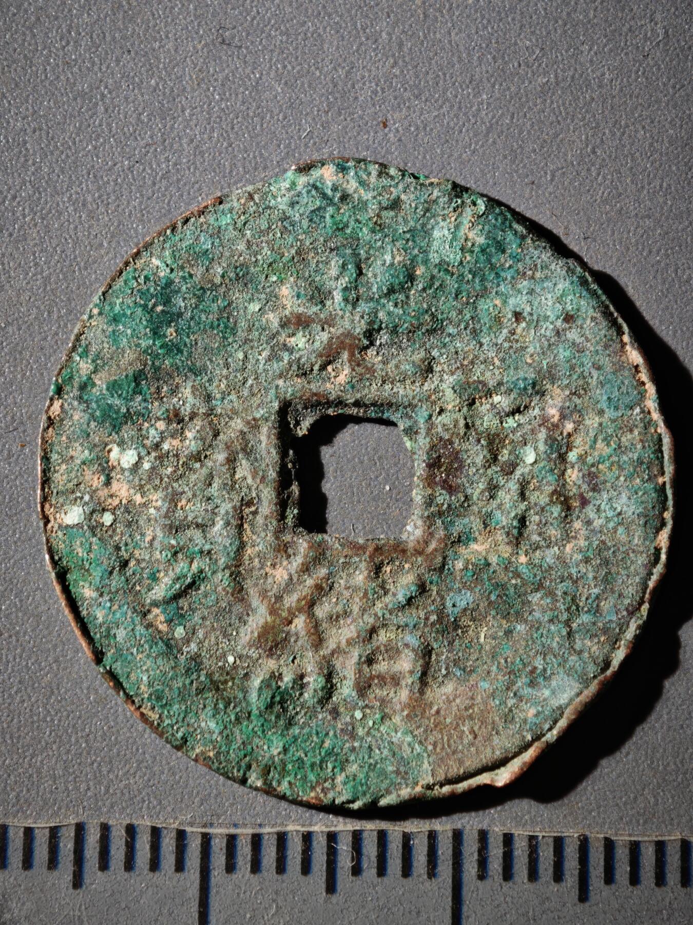 118期新疆红钱粟特钱币丝路钱币专场 A光绪通宝 喀什