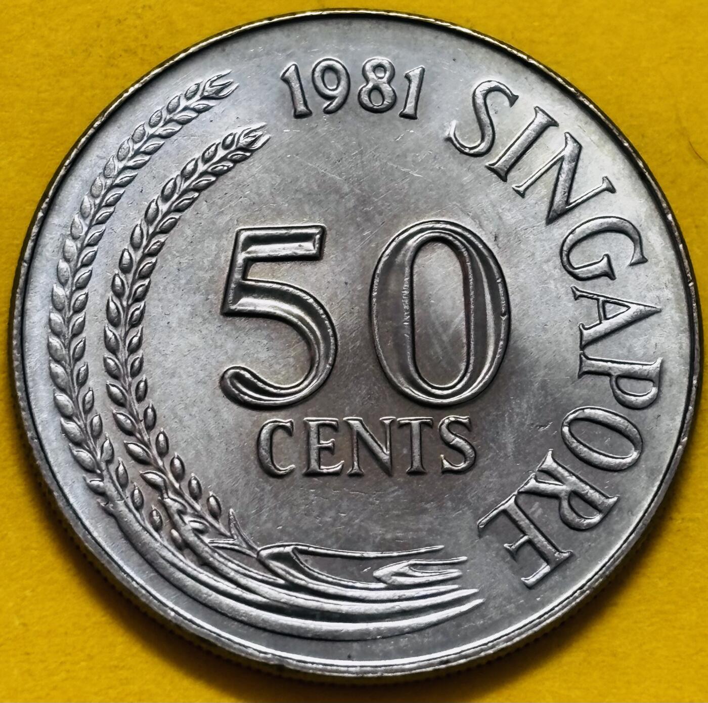 文馨钱币收藏第 295 场，（元宵场）各种银币散币纪念章，长期接代拍业务 原光 1981 年新加坡狮子鱼 50 分