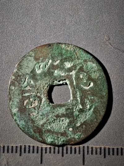 118期新疆红钱粟特钱币丝路钱币专场 E热西丁汗钱