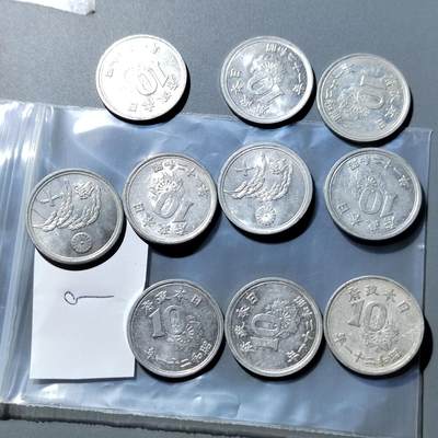 PCAI钱币  27-764  古钱外币钱币小专场 - 日本币一组