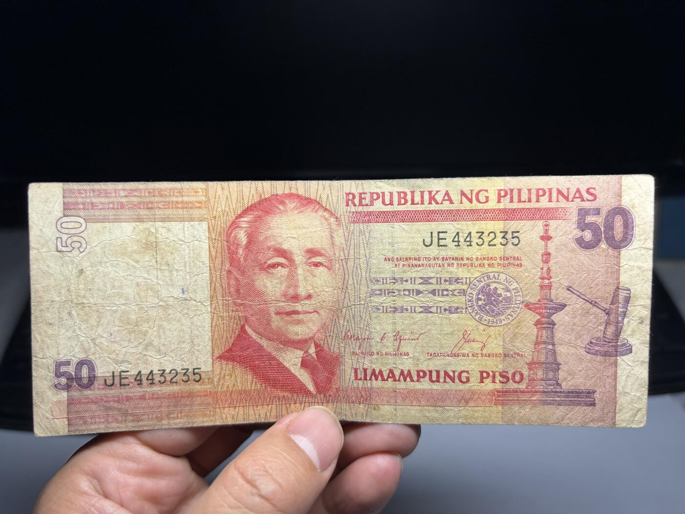 2026年集古藏今外币拍卖第二期-第10场—（总第310拍-纸币专场），本期拍完结算一次，发货时间2-3天，休息几天后继续新的一期拍卖。 菲律宾50比索