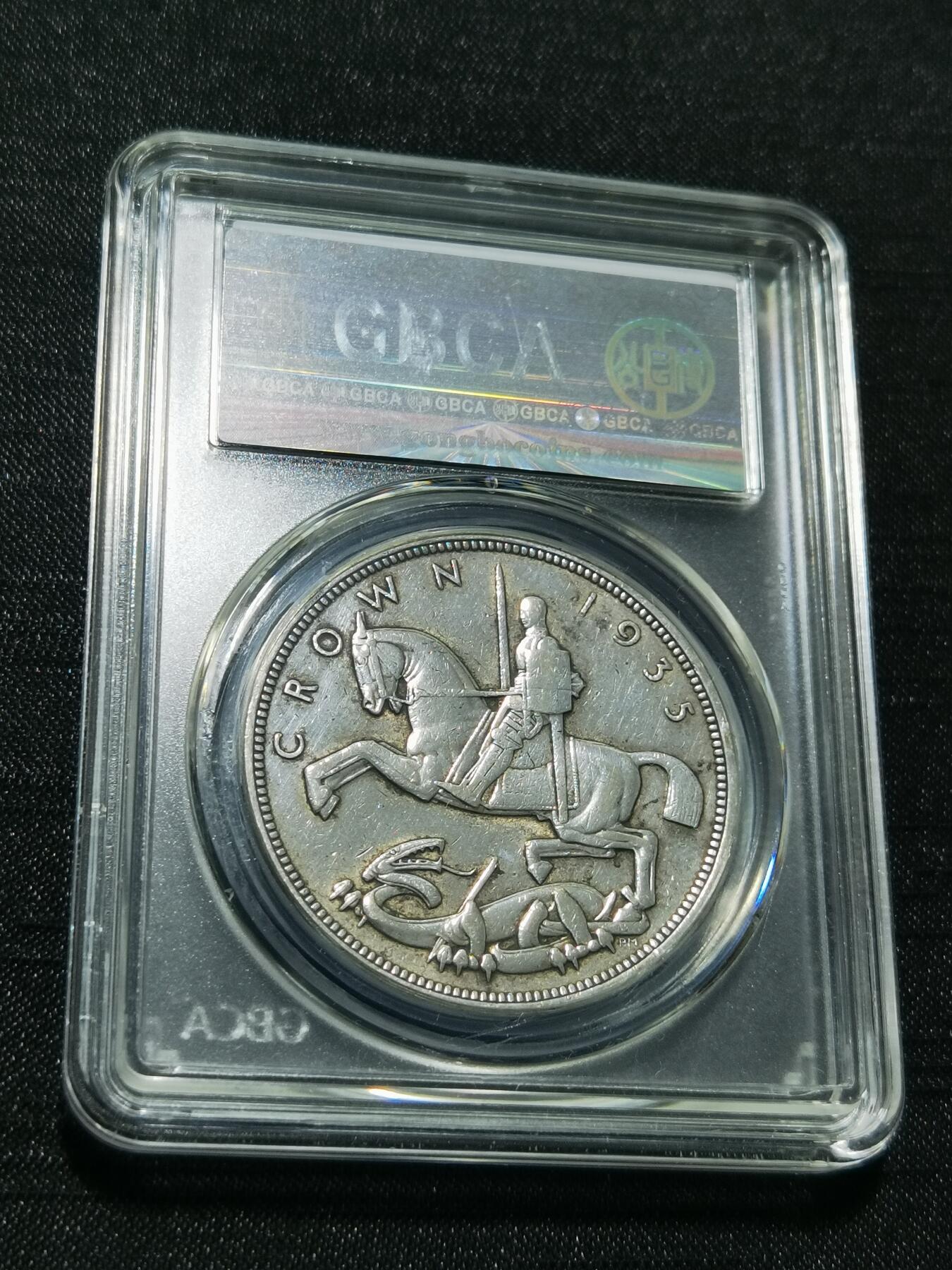 天下钱庄专场欢迎参拍 英国乔治五世木马剑银币