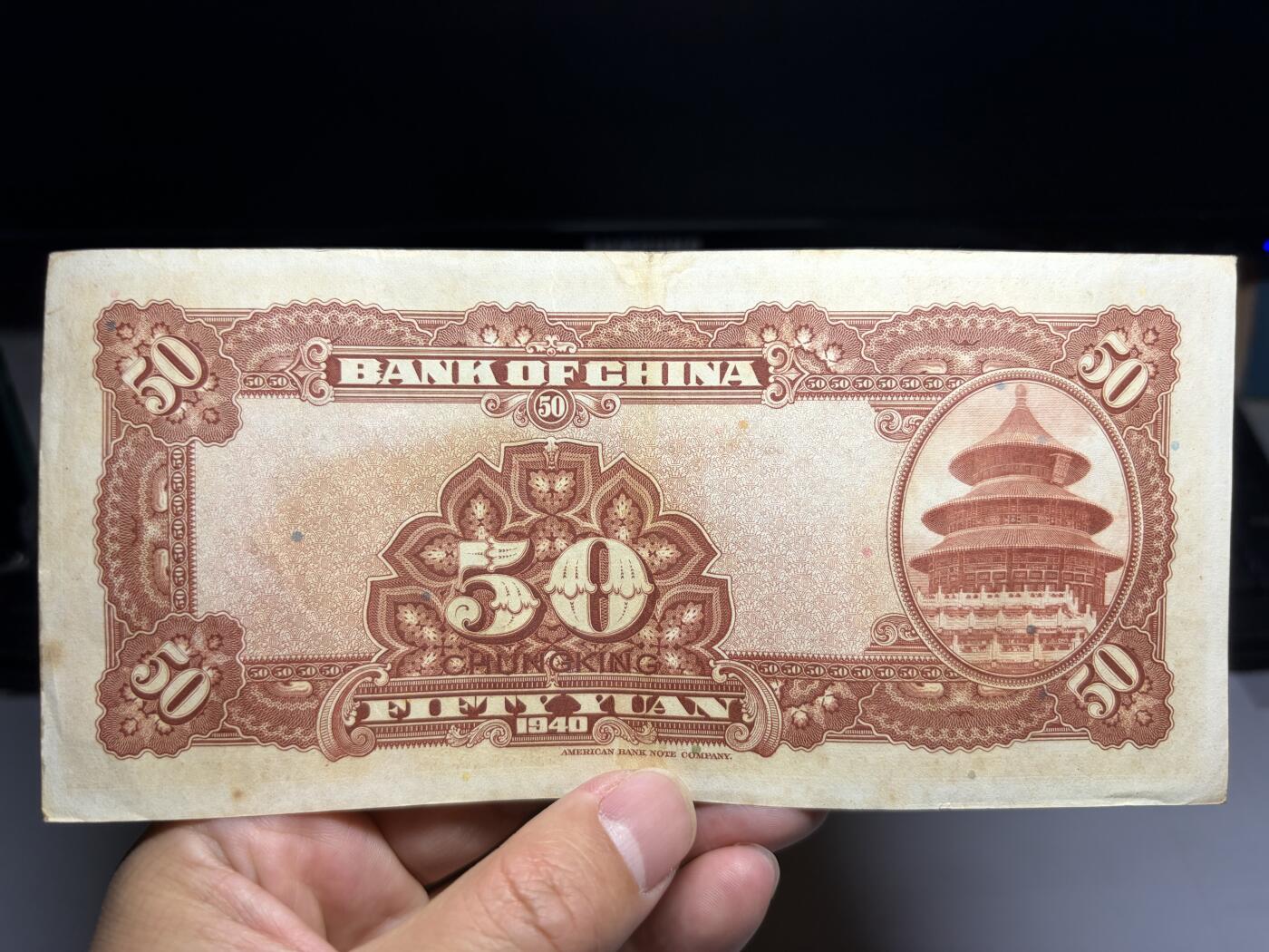 2026年集古藏今外币拍卖第二期-第10场—（总第310拍-纸币专场），本期拍完结算一次，发货时间2-3天，休息几天后继续新的一期拍卖。