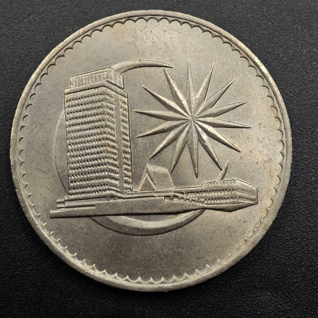 【淘币小摊】实时拍第八百七十一拍   散币银币场    每周一统一发货 马来西亚1971年1林吉特纪念币