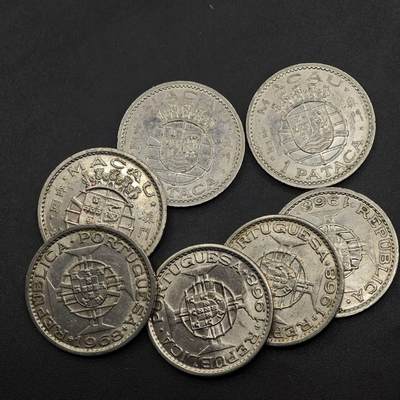 【淘币小摊】实时拍第八百七十一拍   散币银币场    每周一统一发货 - 澳门1968年壹圆7枚