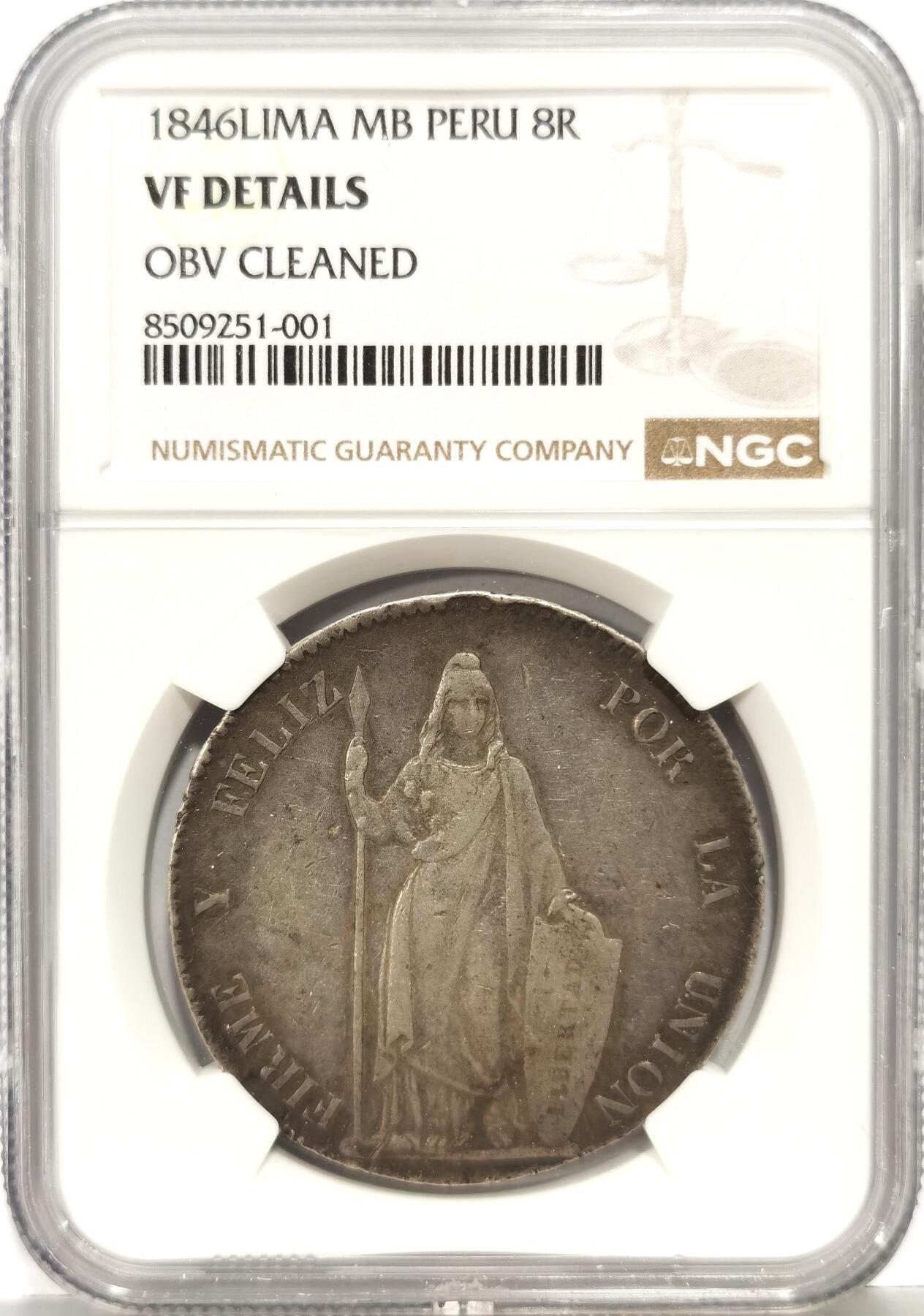 博洋堂世界钱币拍卖第162期（全场包邮） NGC VF 秘鲁1846年利马站人8R银币，原味老包浆