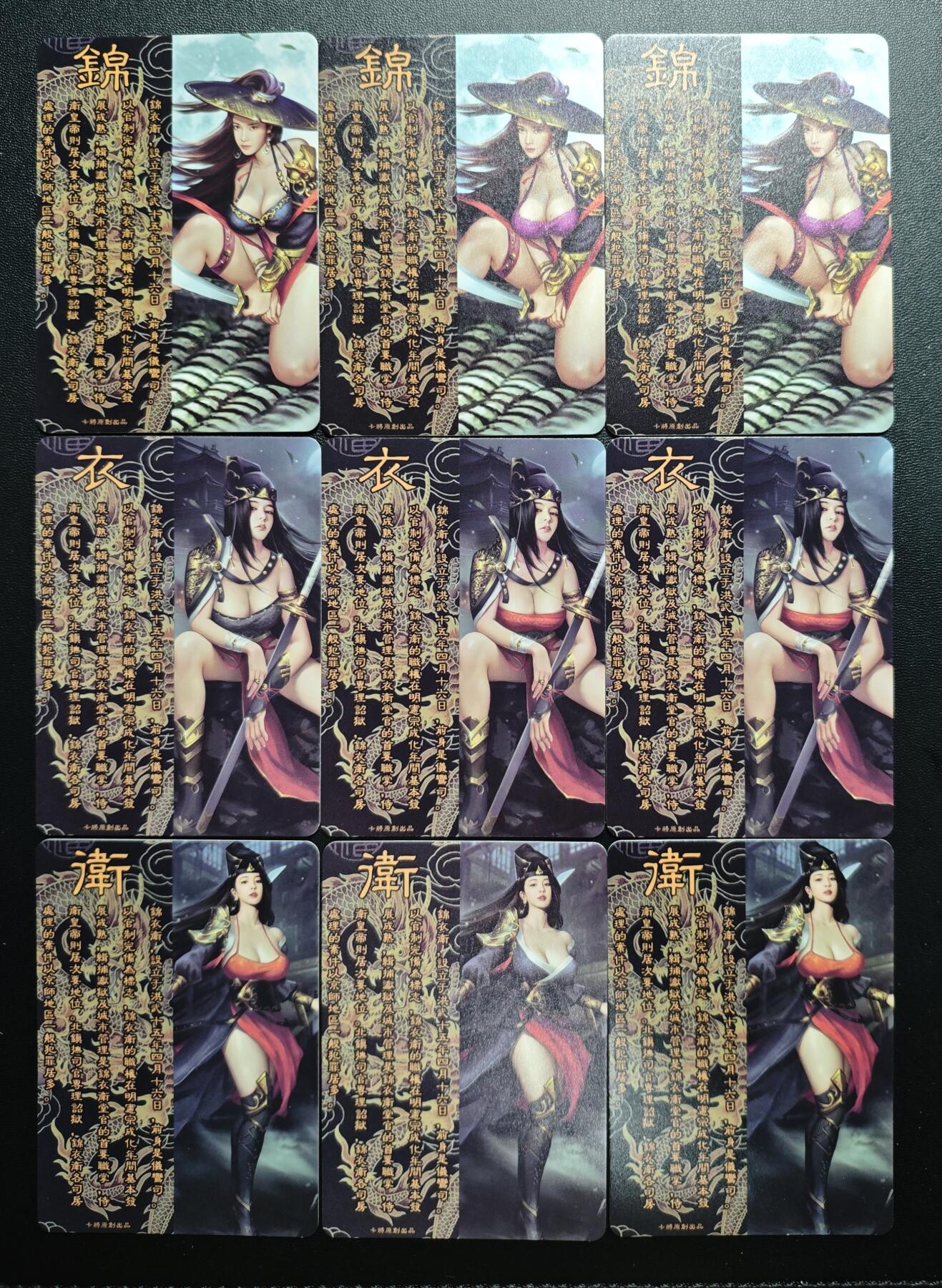 天玑星卡拍第174期《3.2周一截拍》持续收拍收评中 满赠卡需备注 卡将卡牌 锦衣卫 彩闪 九张