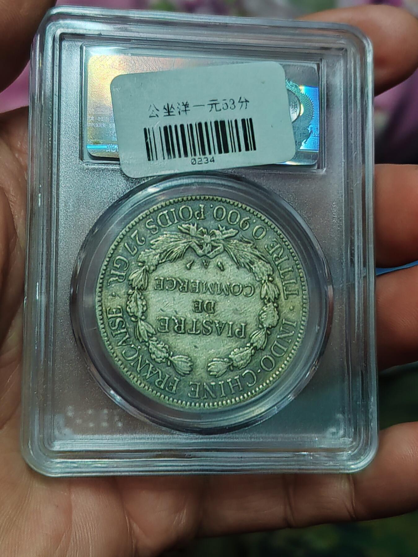 公博AU53分坐洋 味道不错720