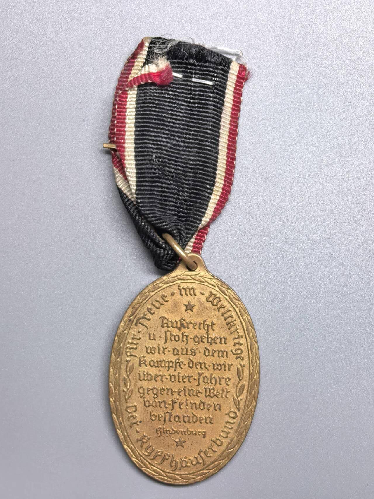 小驴勋章奖章收藏2月28日周六晚七点拍卖（调休临时调整，珍爱和平，收藏战争，铭记历史，勿忘国耻，忠党爱国。有偿代拍，送拍规则在简介最后，参拍须阅读规则后再参拍，关系到运费包装发货时效真假辨别等关键信息，拍卖时不再发原图，看大图店主微信码在拍卖店铺介绍里） 德国一战基夫霍伊泽纪念章带佩剑勋饰