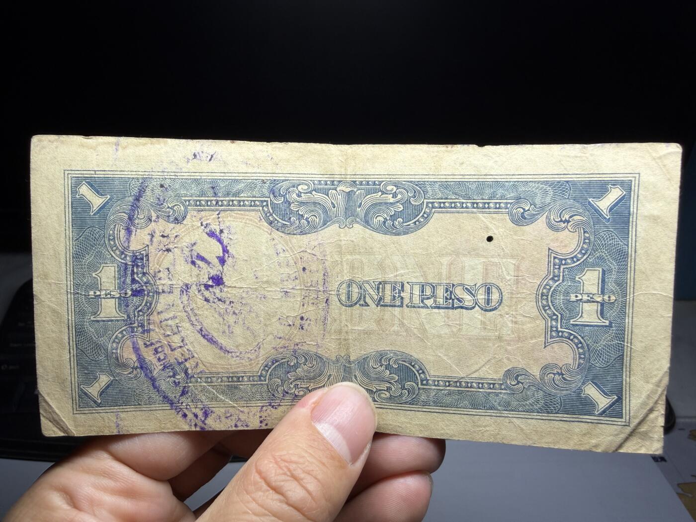 2026年集古藏今外币拍卖第二期-第10场—（总第310拍-纸币专场），本期拍完结算一次，发货时间2-3天，休息几天后继续新的一期拍卖。 日占菲律宾1比索