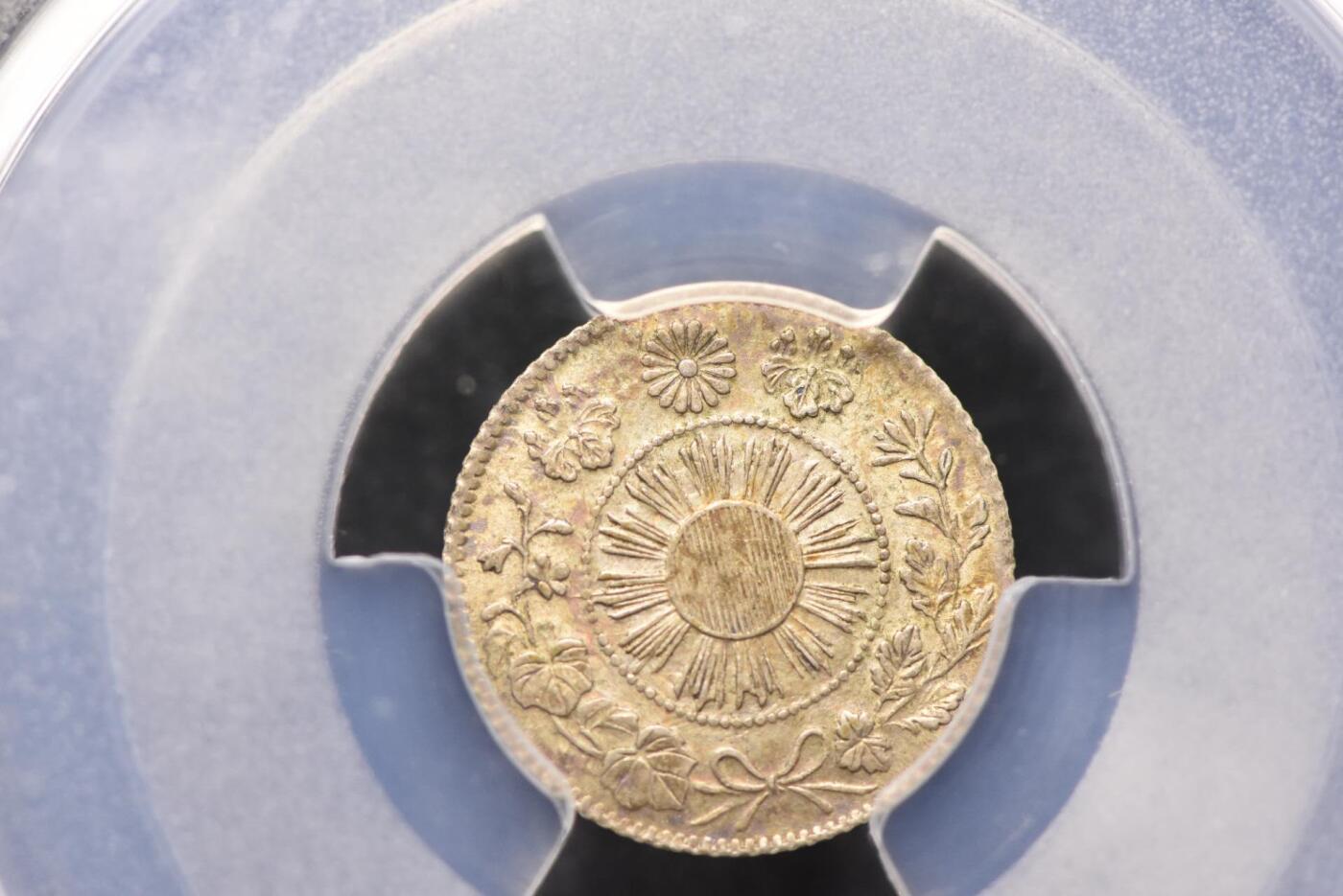 明治三年龙五钱PCGS MS63