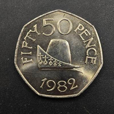 【淘币小摊】实时拍第八百七十一拍   散币银币场    每周一统一发货 - 根西1982年50便士镍币