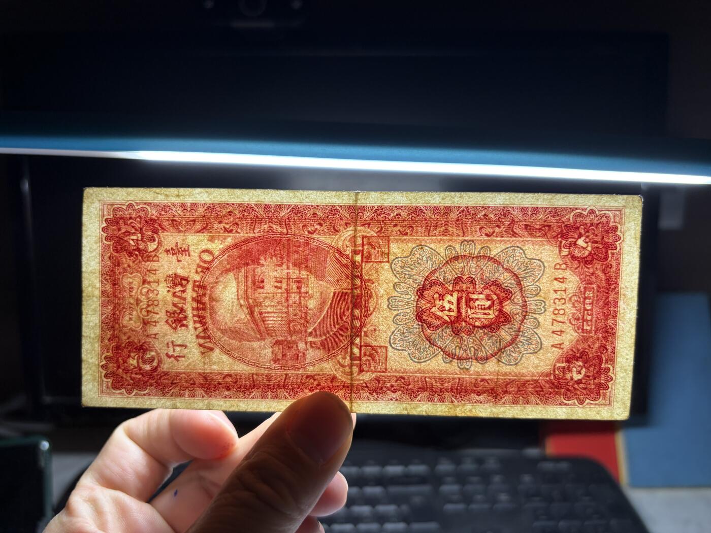 2026年集古藏今外币拍卖第二期-第10场—（总第310拍-纸币专场），本期拍完结算一次，发货时间2-3天，休息几天后继续新的一期拍卖。