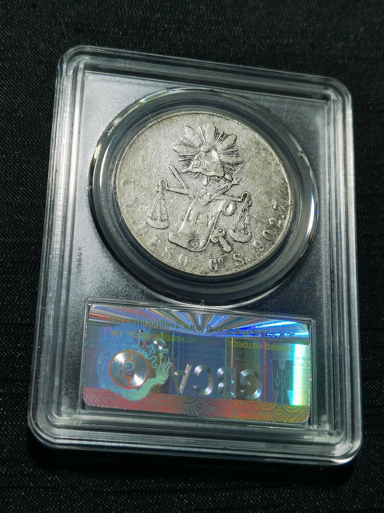 天下钱庄专场欢迎参拍 墨西哥天平鹰洋