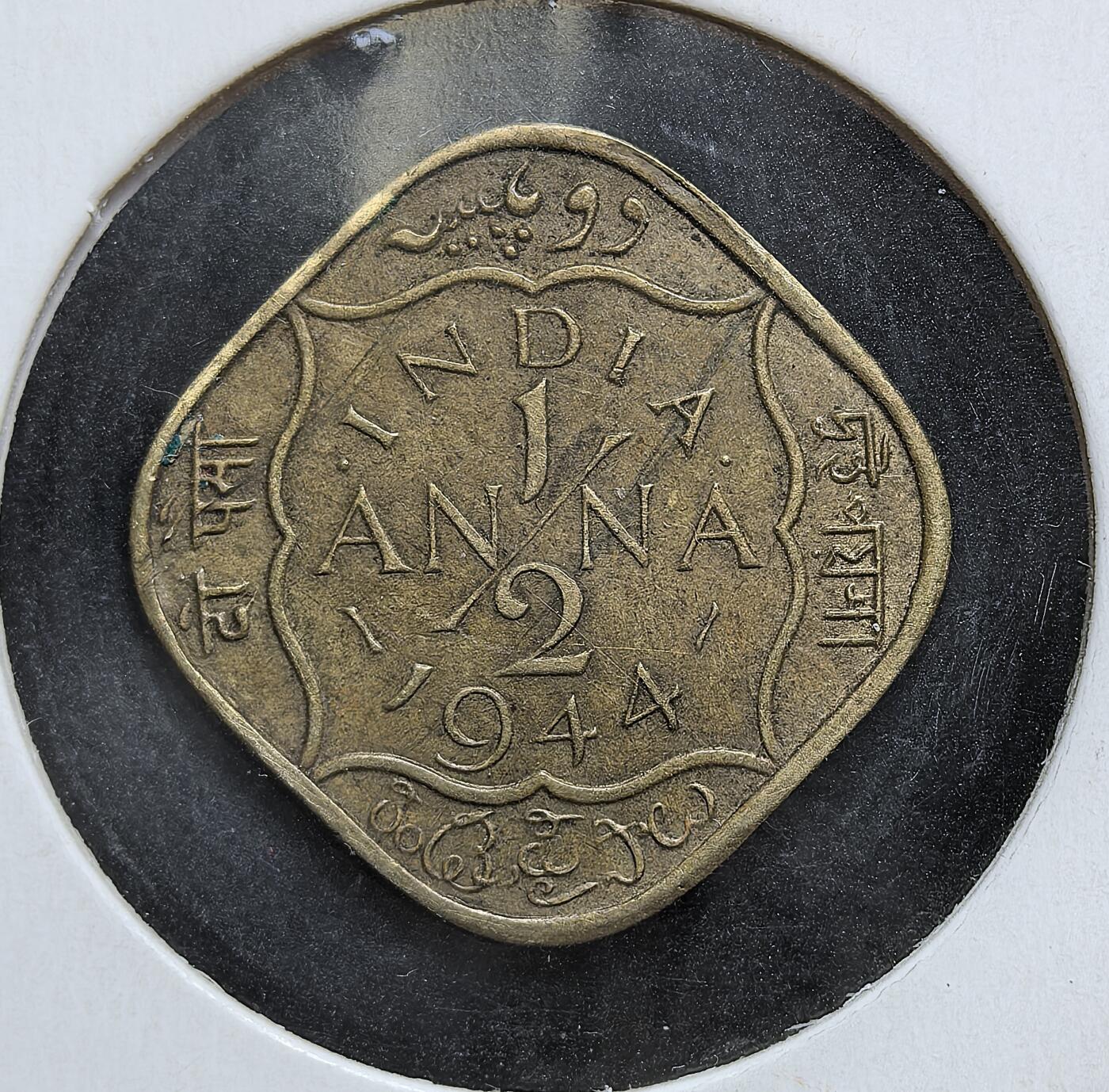 外国优质老铜币银币，正月十二晚九点倒数截拍，满百包邮可寄存，持续收拍 英属印度1944年1/2 安那铜币，呈独特圆角方形，正面为英王乔治六世像，背面为面值与印地语、孟加拉语铭文。此币发行于二战期间，见证了英属印度在殖民统治末期的货币流通与战时经济运行。