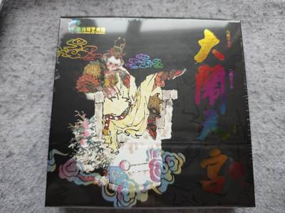 2026年戴敦邦日历一本 很厚 - 2026年戴敦邦日历一本 很厚