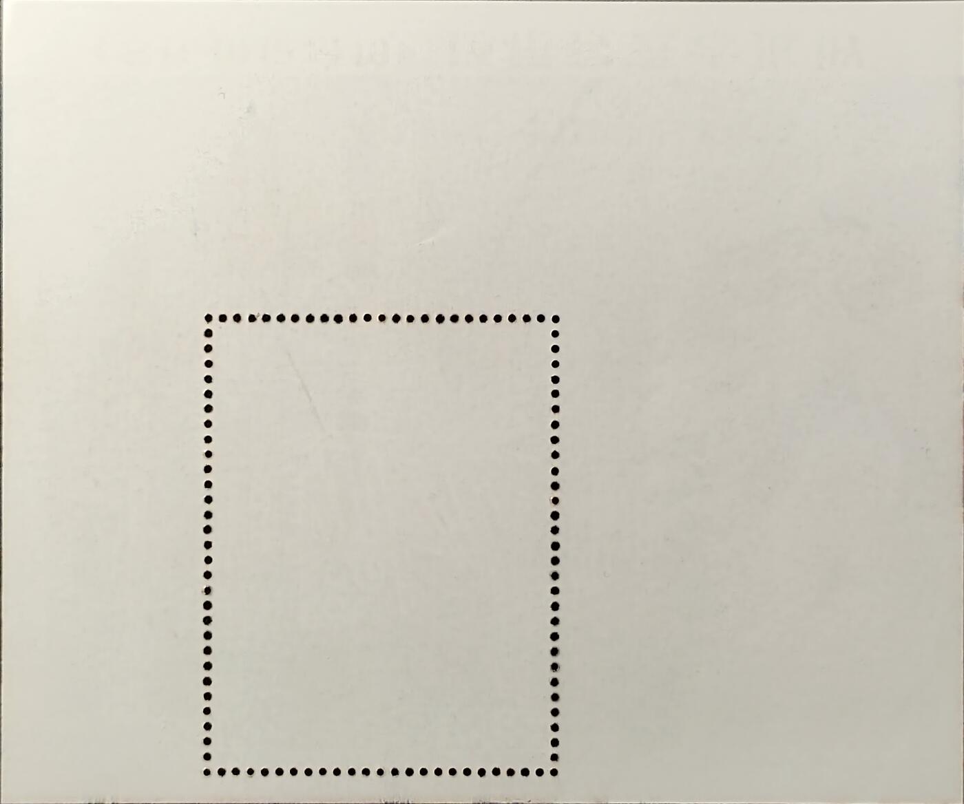 ↓君缘收藏750期☞钱币邮品↓无佣金、可寄存、满30元包邮  朝鲜邮票，1998年意大利米兰邮展·米兰大教堂建筑邮票小型张