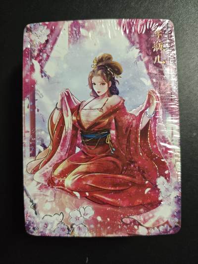 天玑星卡拍第174期《3.2周一截拍》持续收拍收评中 满赠卡需备注 - 燎原文化 解语花 星光 一包未拆封