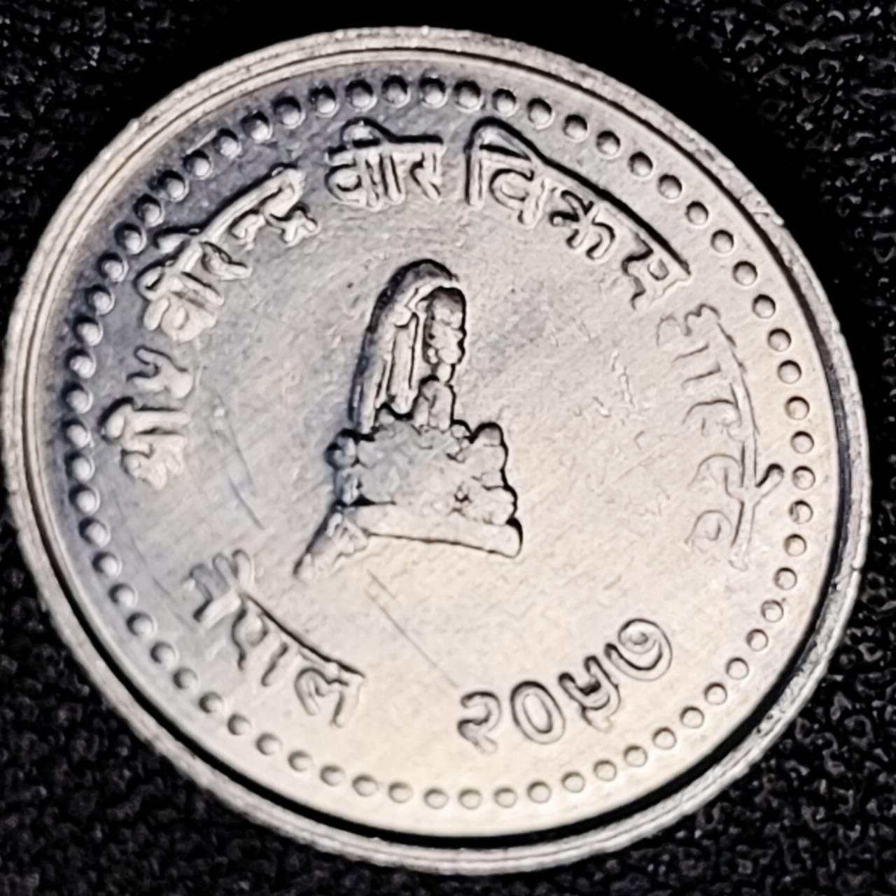 泉币菌-第200场- 新年快乐 新年第8场 本场拍品多 请提前出价（正月十五统一发货） 皇冠 尼泊尔25派沙铝制硬币 20毫米 纪念币铜钱