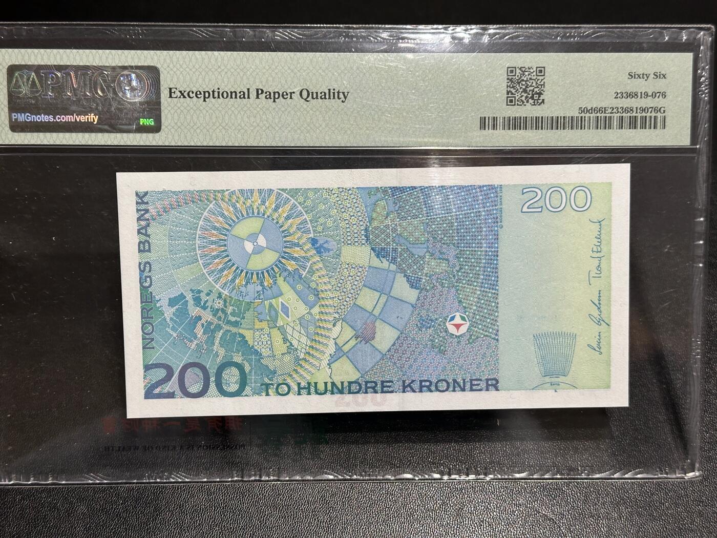 《外钞收藏家》第六百一十三期（ 精品场）（长期征集拍品、欢迎藏友们联系合作）